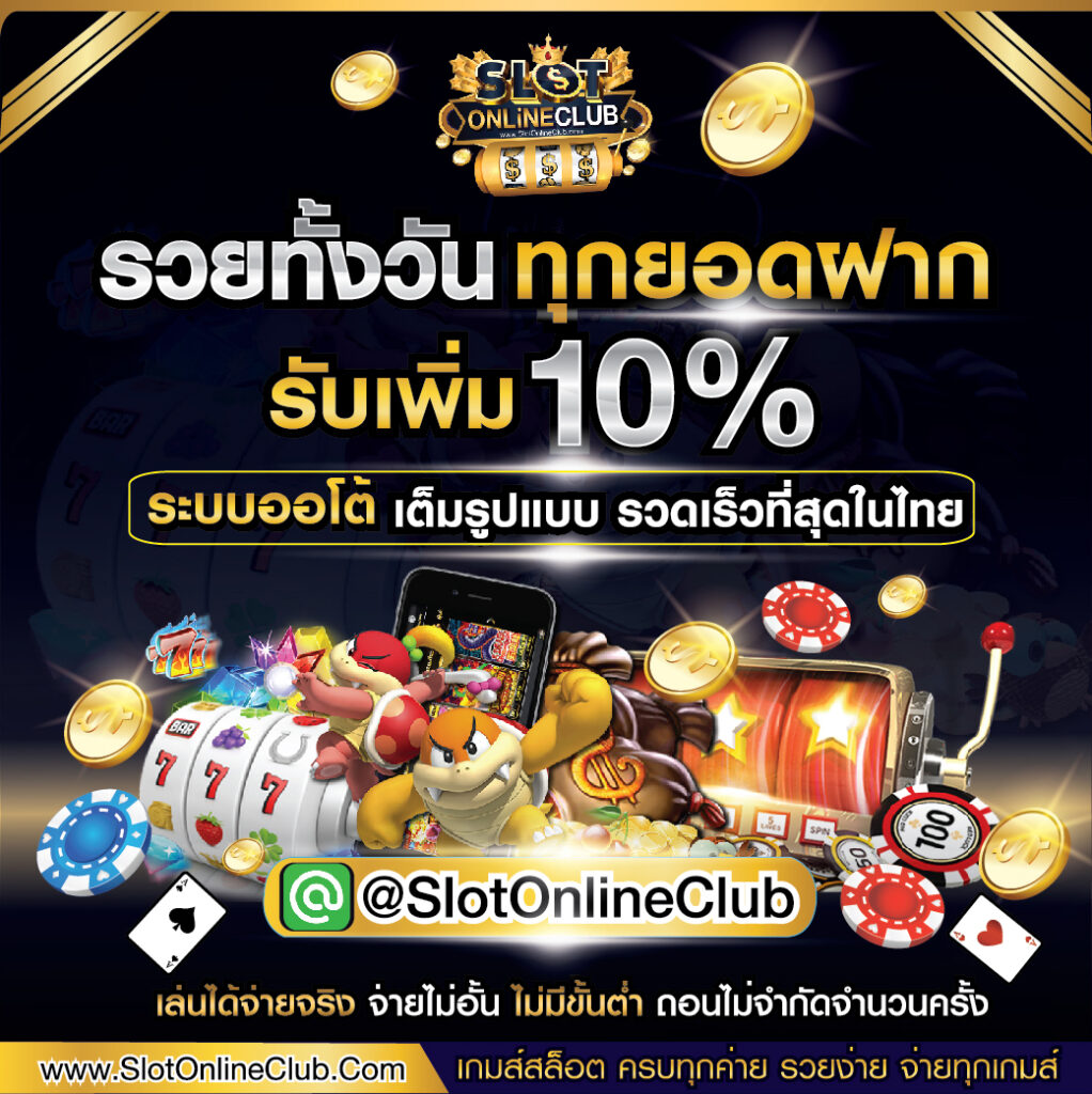 Slot Onlineclub banner3