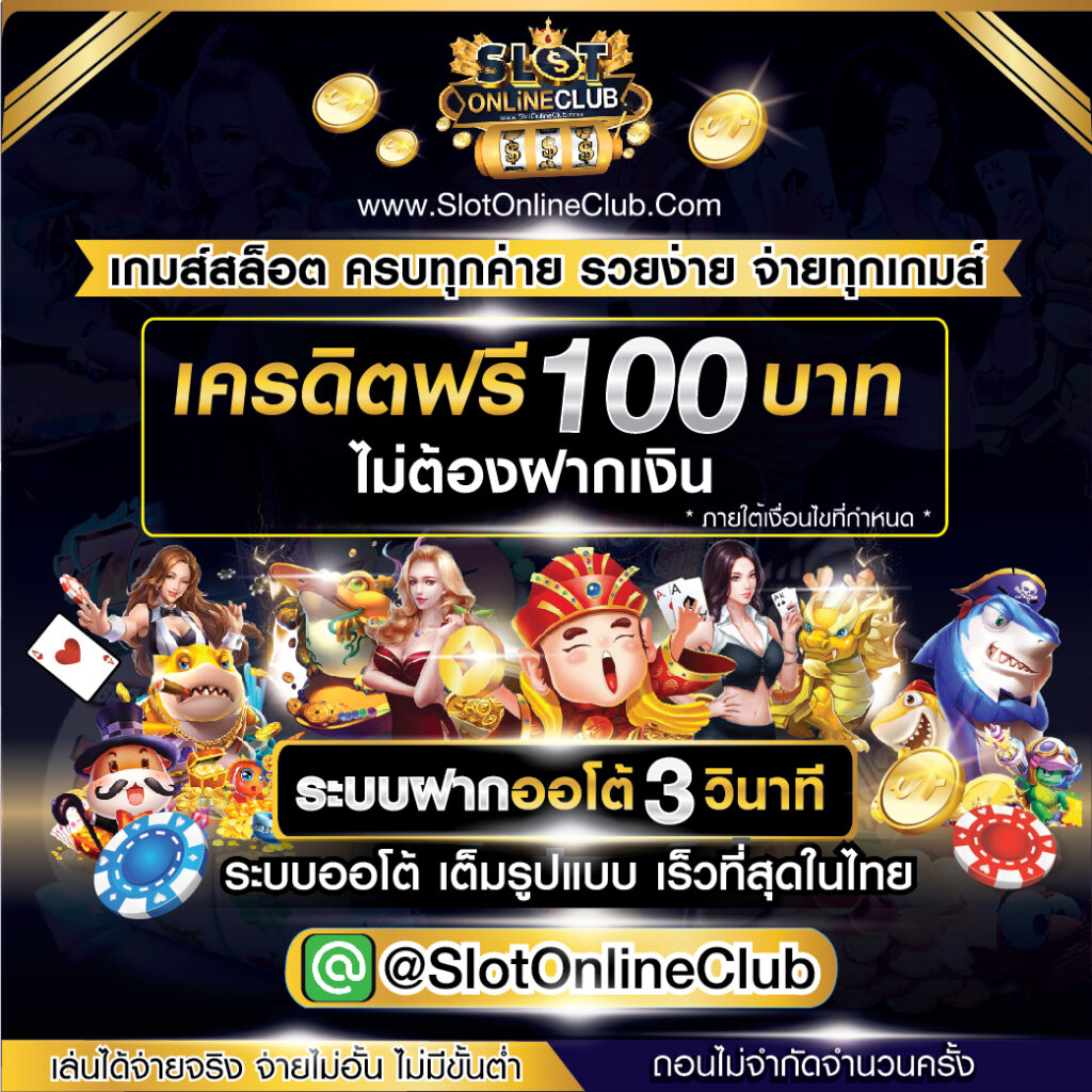 Slot Onlineclub banner3